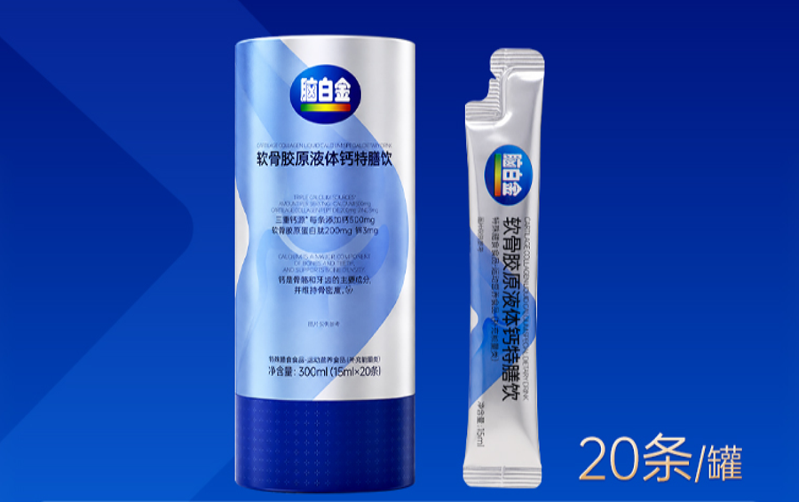 脑白金软骨胶原液体钙特膳饮产品图