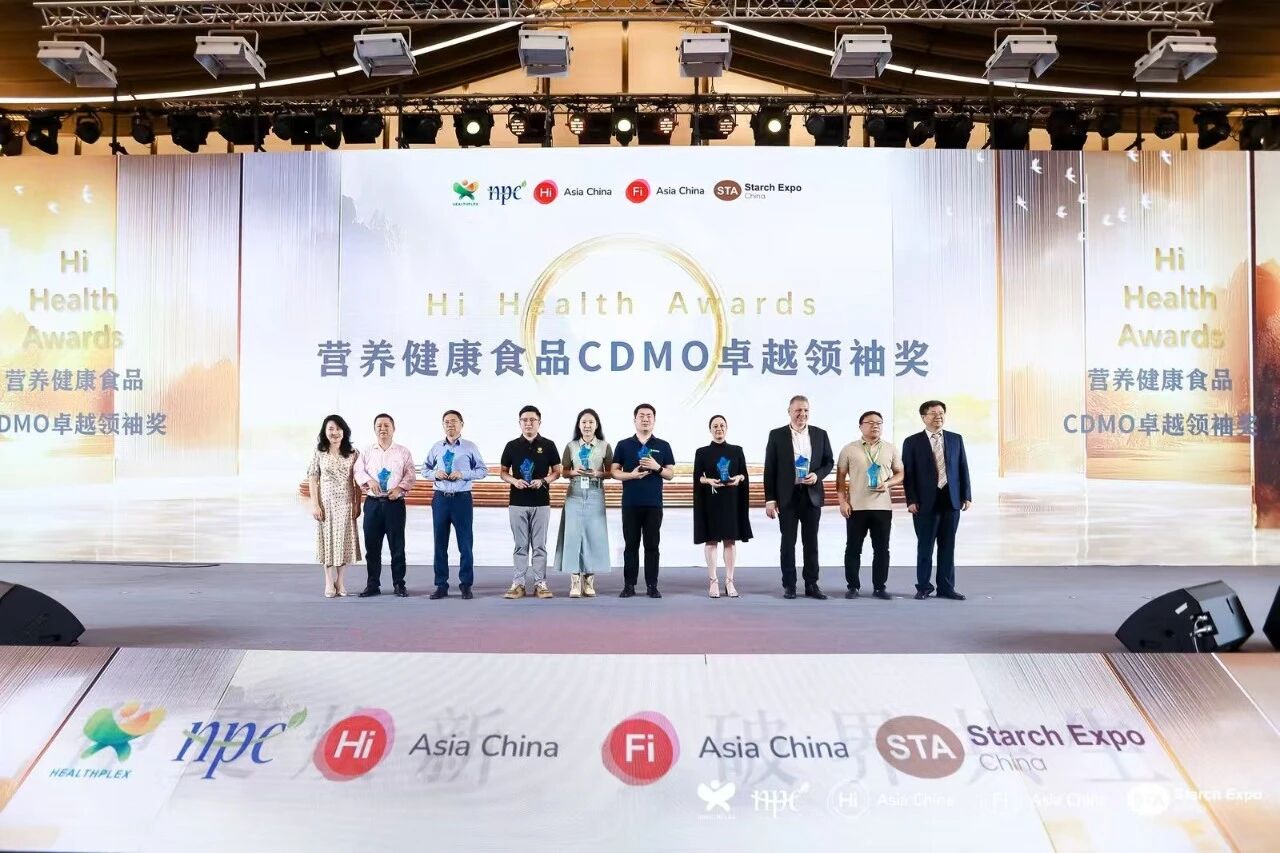 脑白金生产企业无锡健特荣获2025 CDMO卓越领袖奖